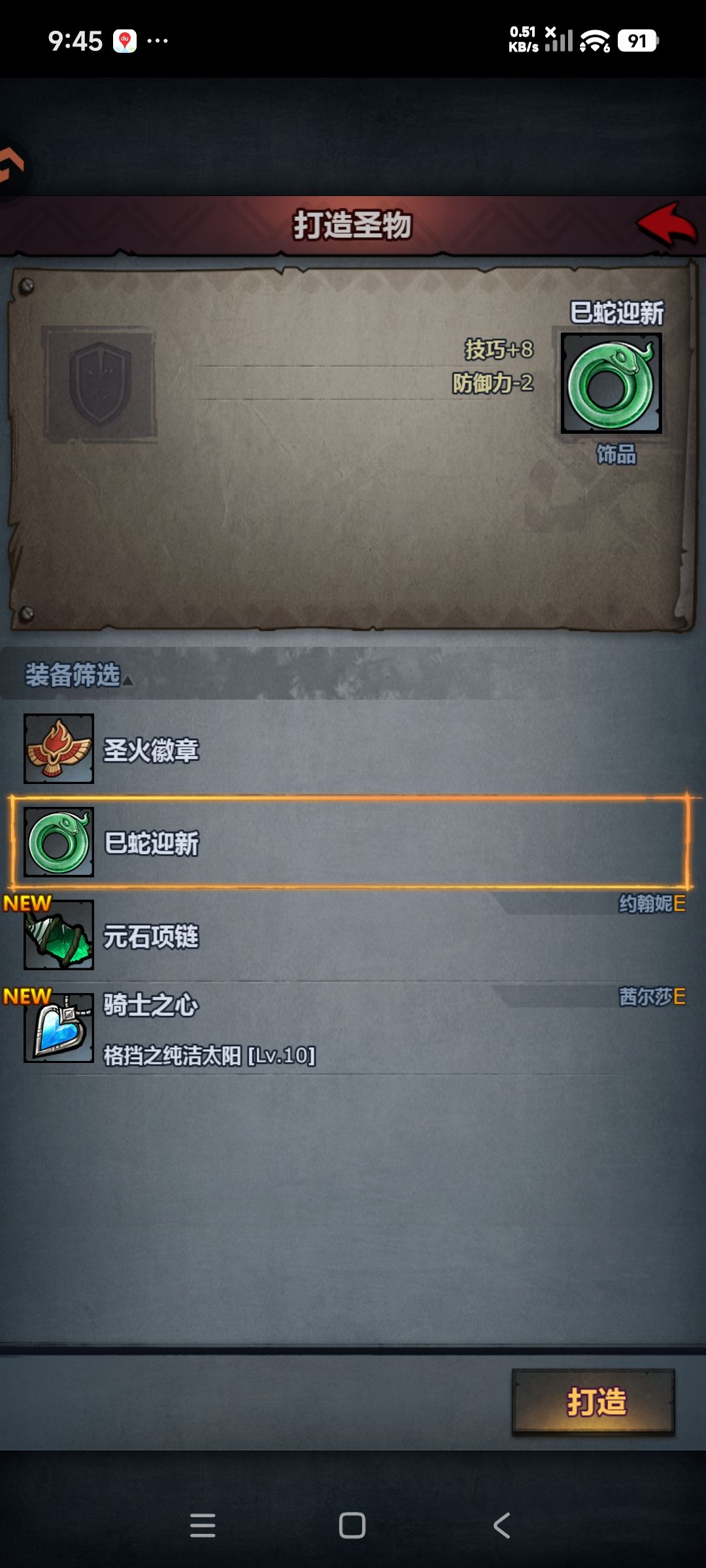 求助大佬! 3