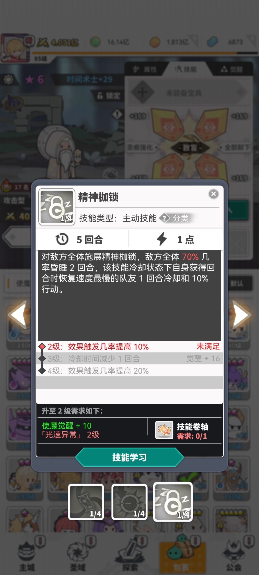 这种命中概率是固定的吗 2