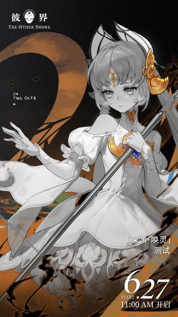 「Two days to go.」