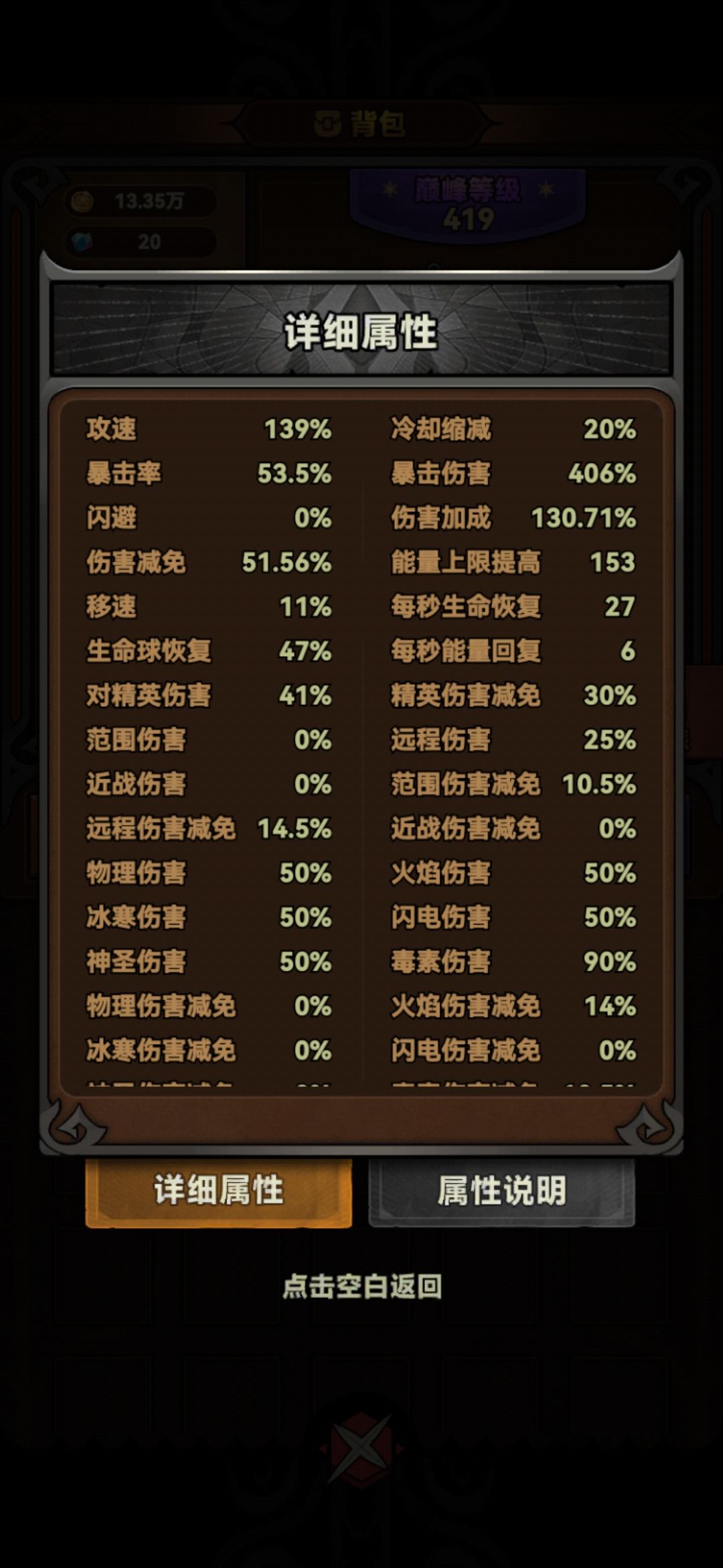 动态图片 6