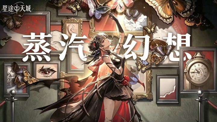 化身神明!幻想蒸汽世界自由冒险!!截图