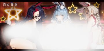 链尉官快点来……