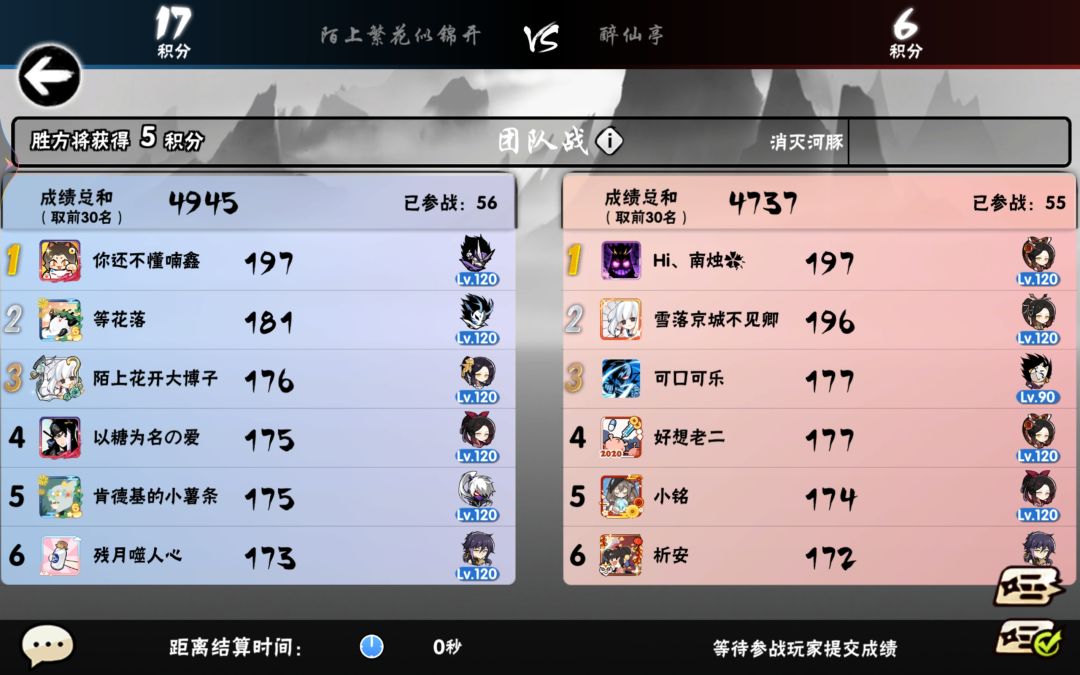 一区陌上持续招人 4