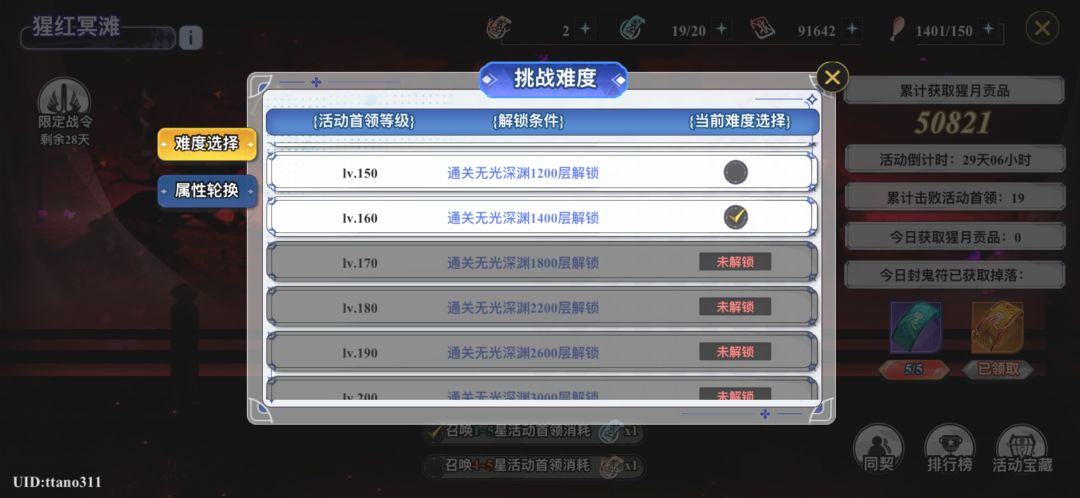IOS 每天至少4万+求同契 2