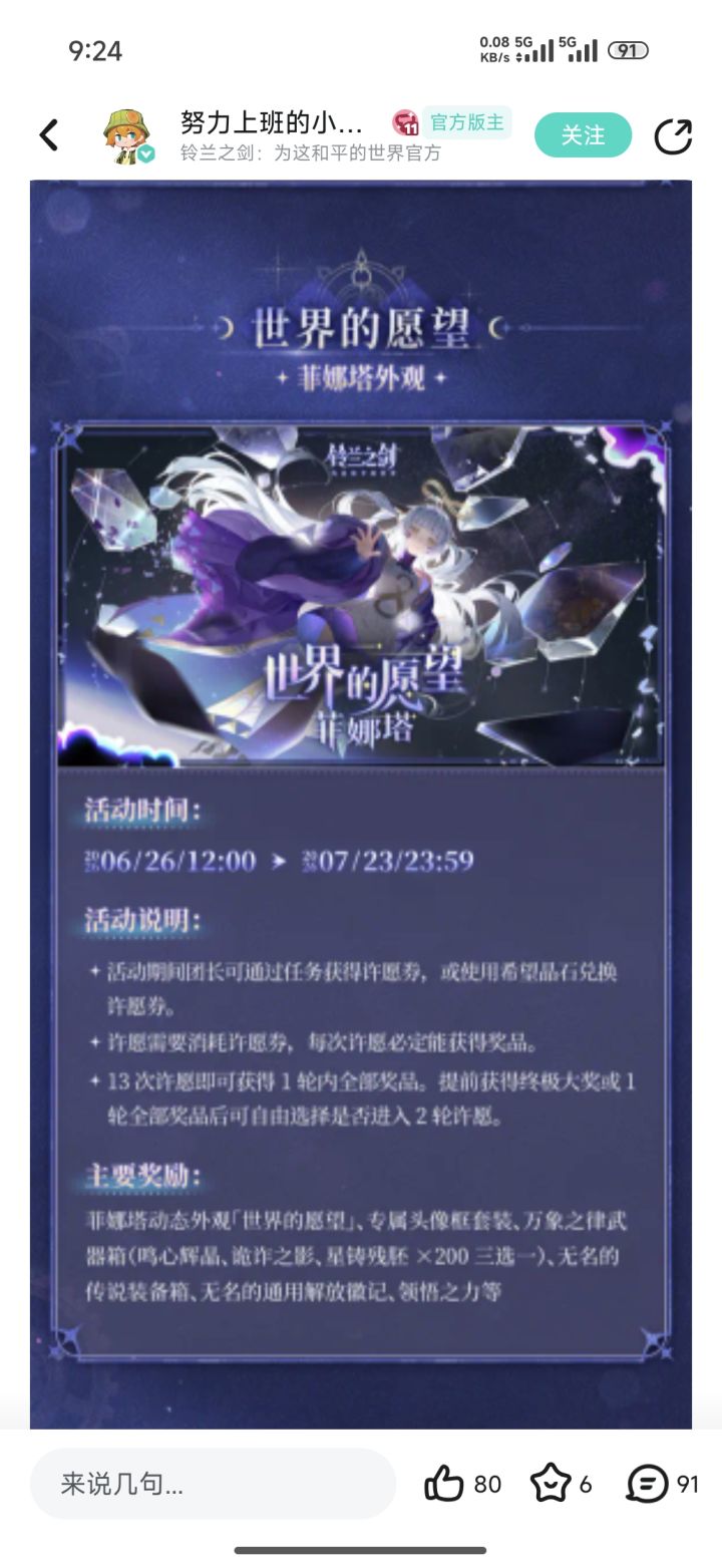 如图,截图