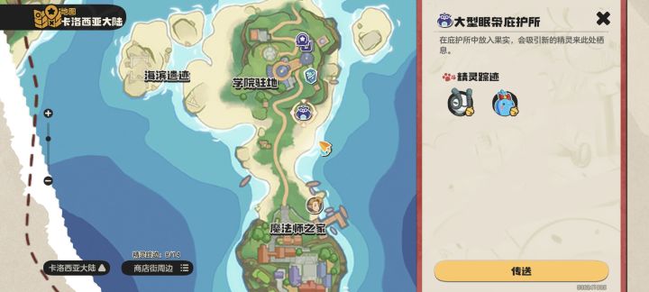 有布科蛙吗?截图