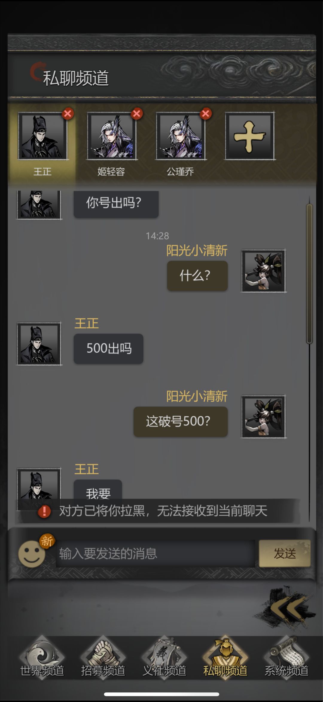 各位小心诈骗啊 1