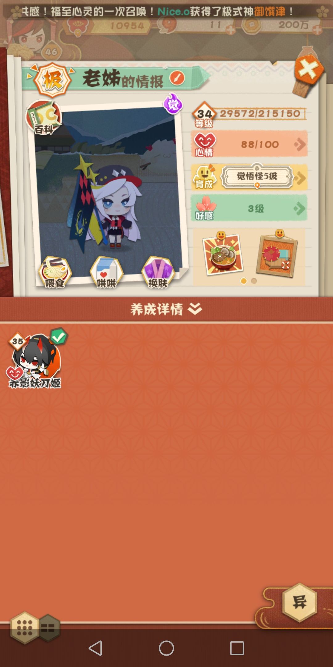 动态图片 8