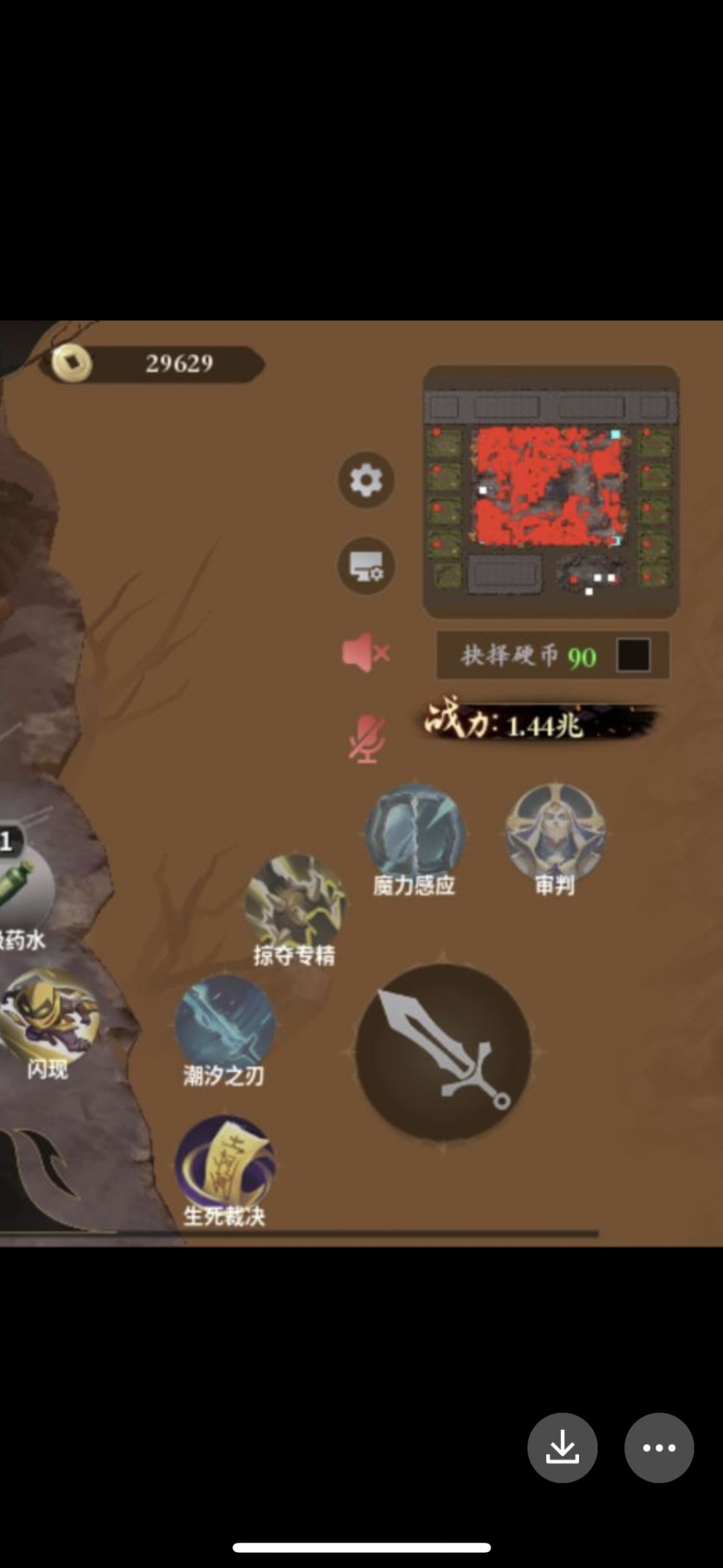 ⭕新手初体验攻略➕(零氪稳定) 3