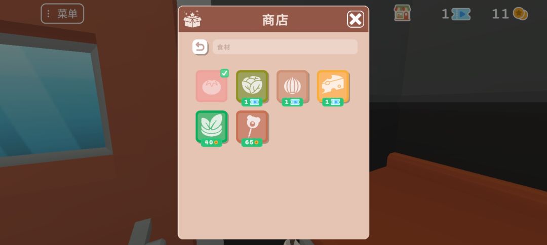 图标都是啥意思呀 2