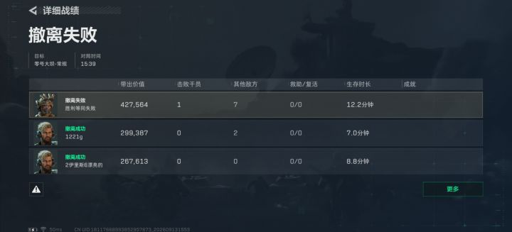 左边一个,右边一个再加一个飞踢截图
