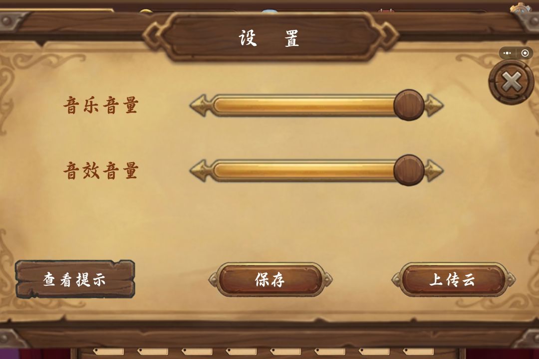 我的外出按钮呢？！！绝望 2