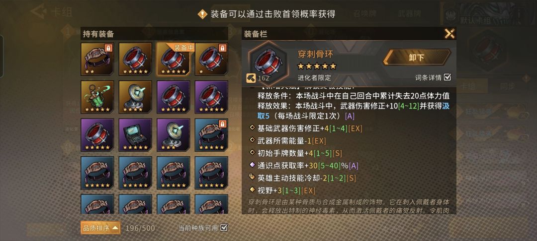 当前版本下水道退化者之速通首选尤利安 3