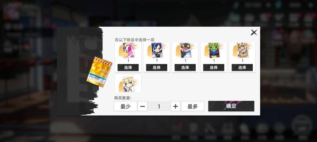 新涂鸦核心怎么获得 2