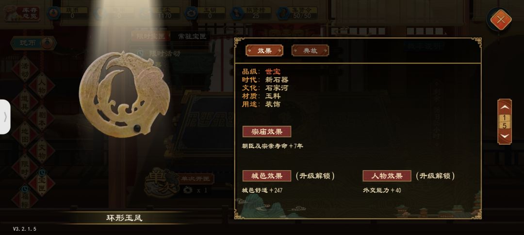 狗运 2