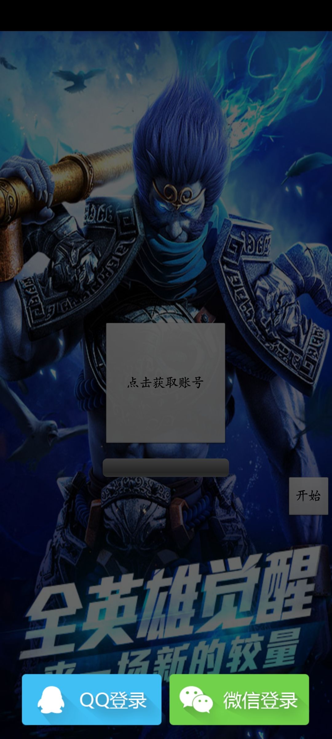 动态图片 3