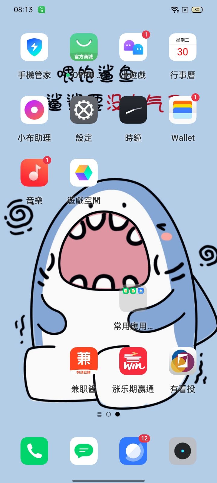 动态图片 2