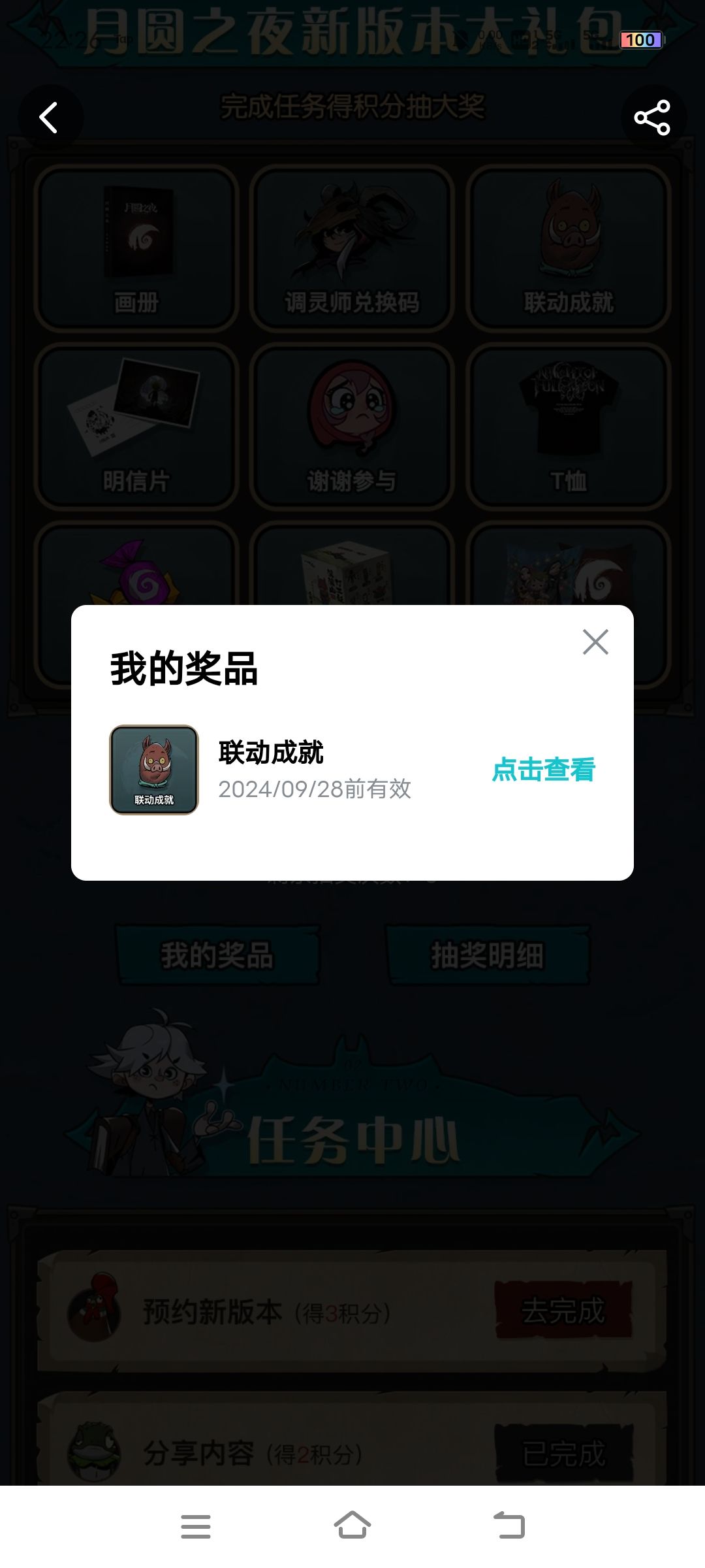 拿吧 1