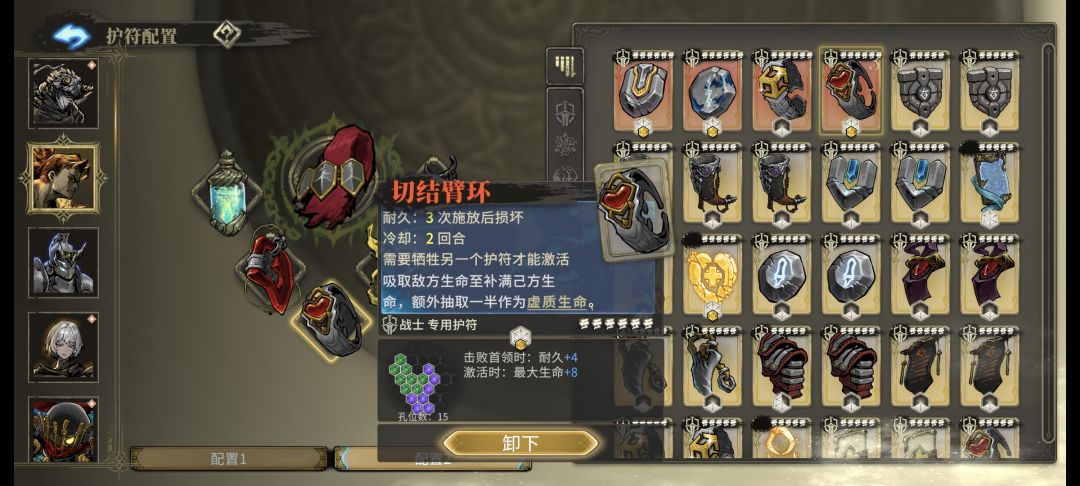 百战崛起了,20神智登顶!! 6