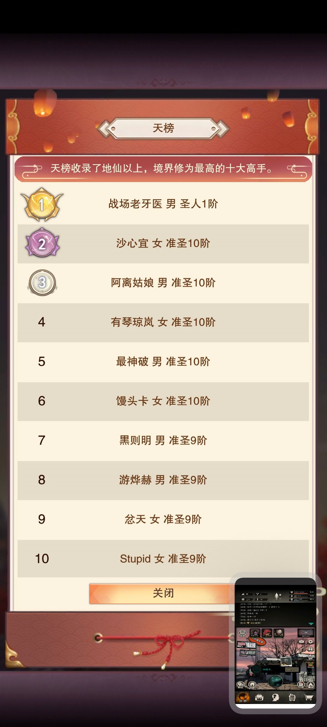 赶在24年最后一天圣了 2