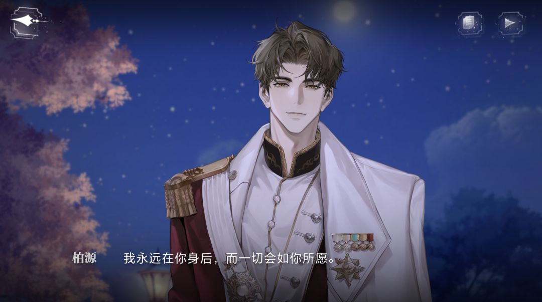 我和百元的双向奔赴呀 4