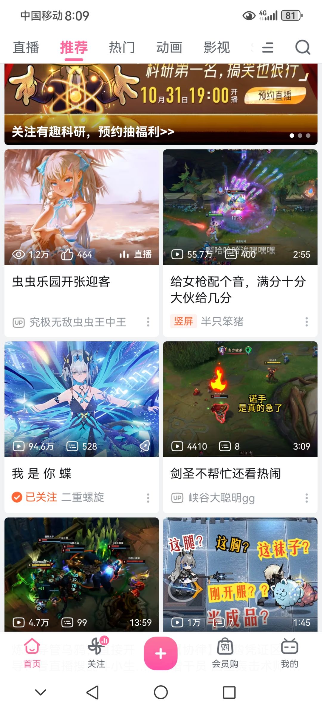 神级宣发 1