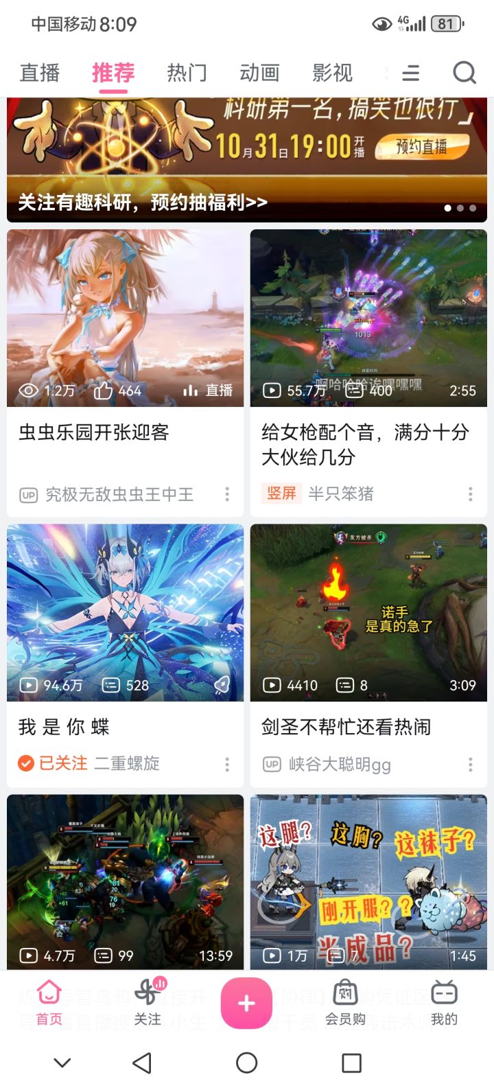 神级宣发截图