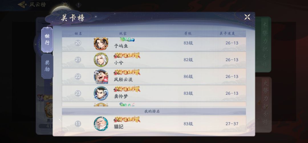 动态图片 7