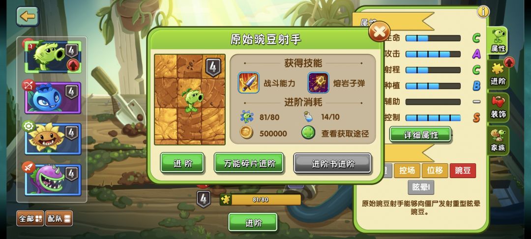 五阶原神! 2