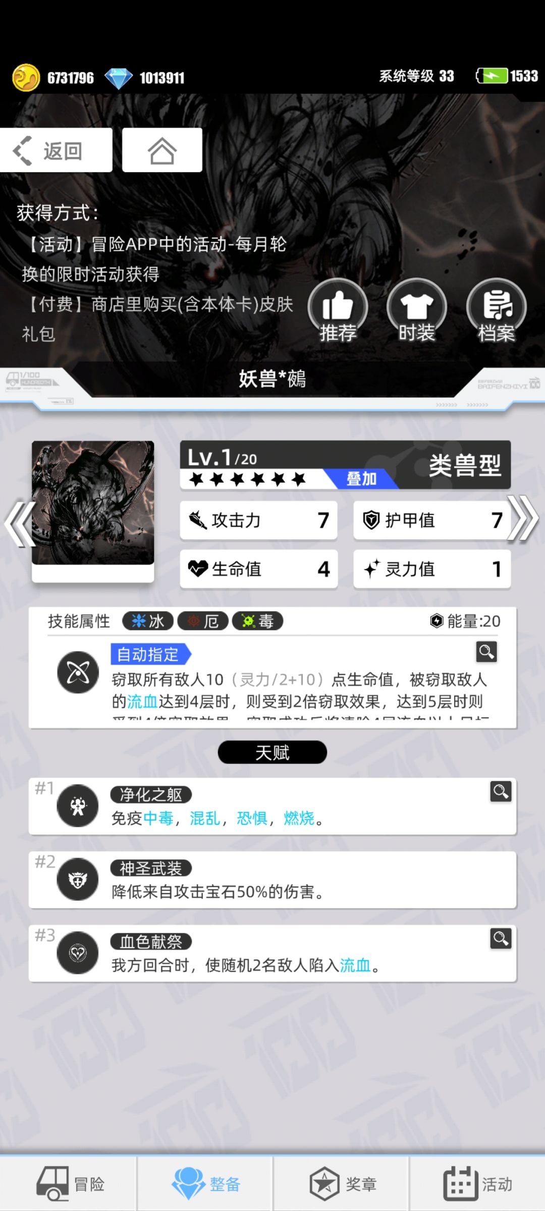我的百分之一+百分之一 2