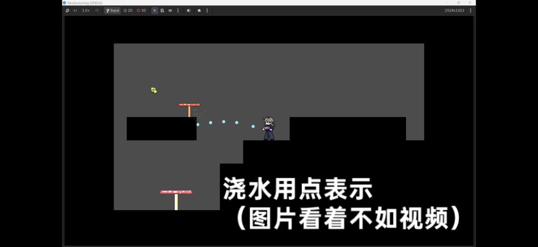 开发者日志02:水!水!水! 3