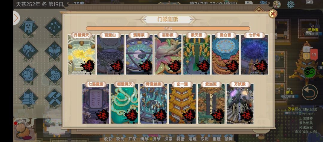 200多个小时,终于算是入门了! 1