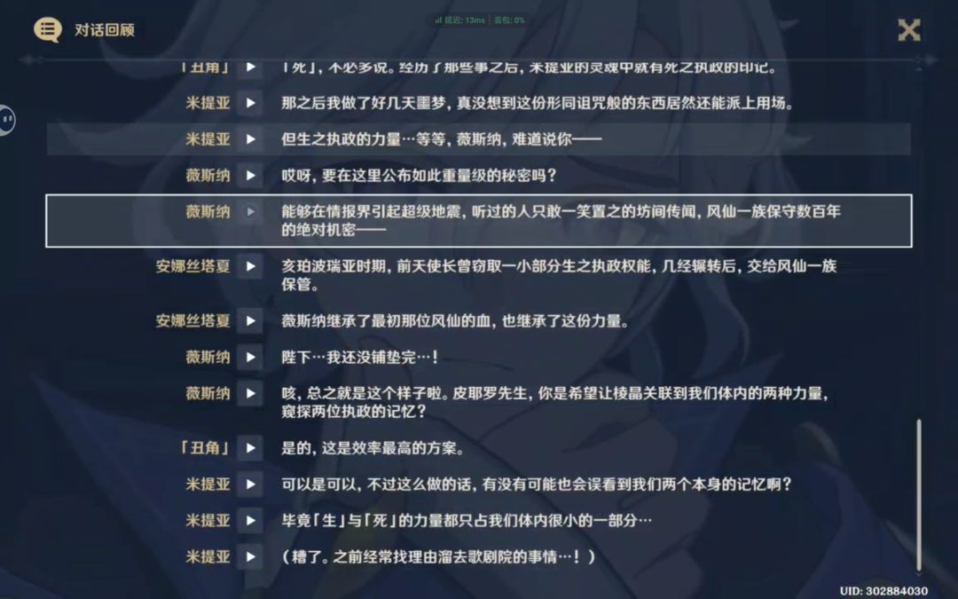 歌剧院真好玩 1