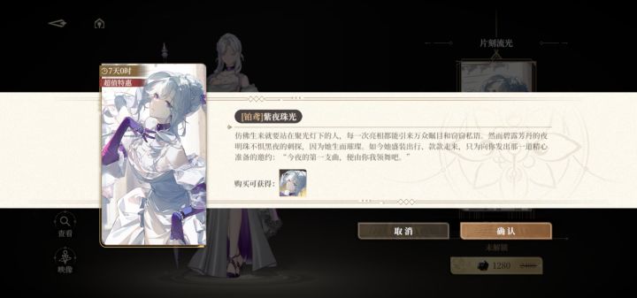 阴间截图