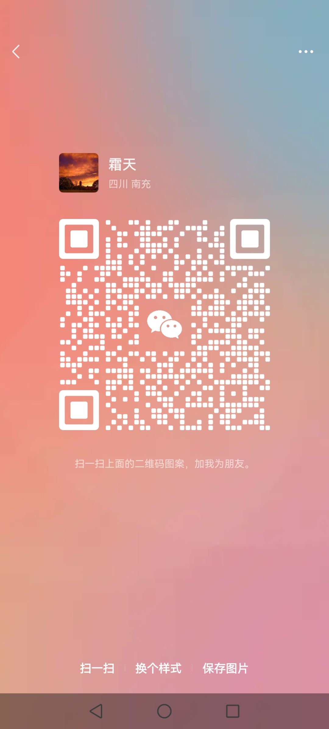 战区集结令 2
