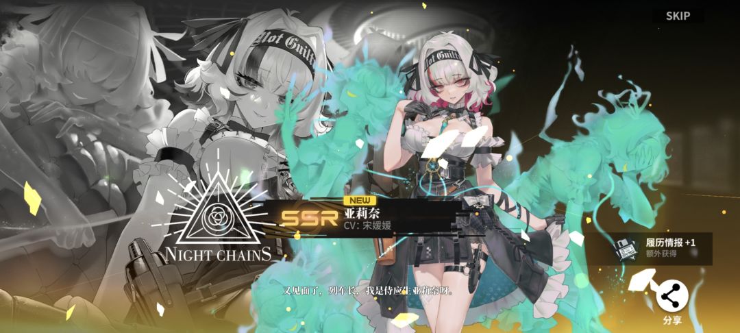 抽出了两个ssr 3
