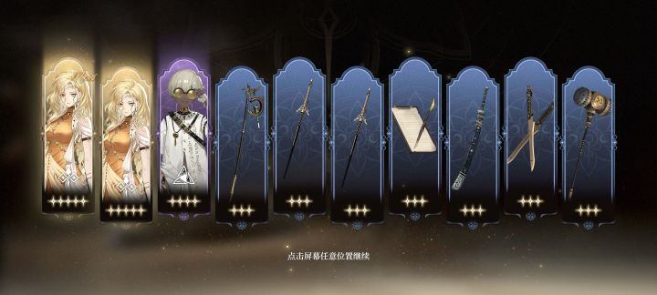 舒服了截图