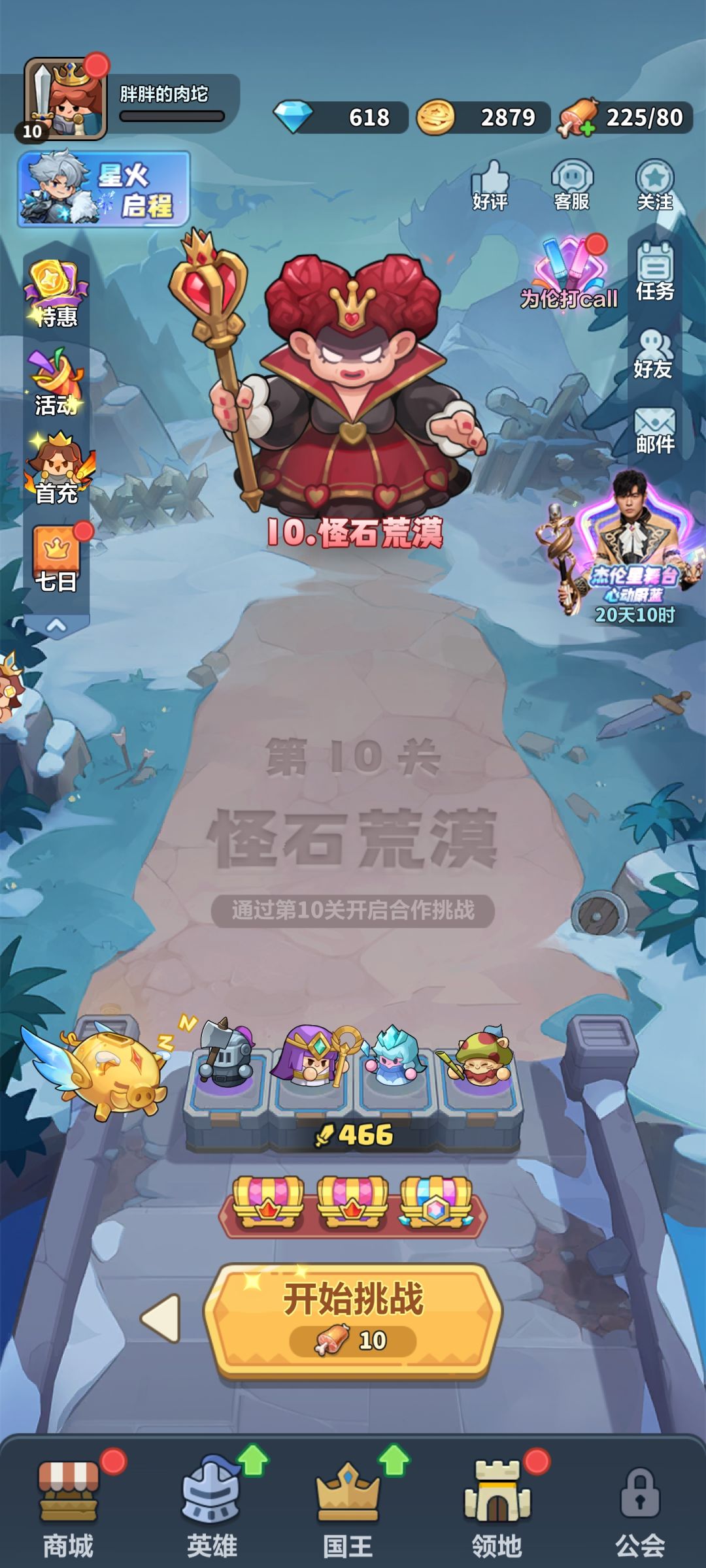打发时间好去处 1