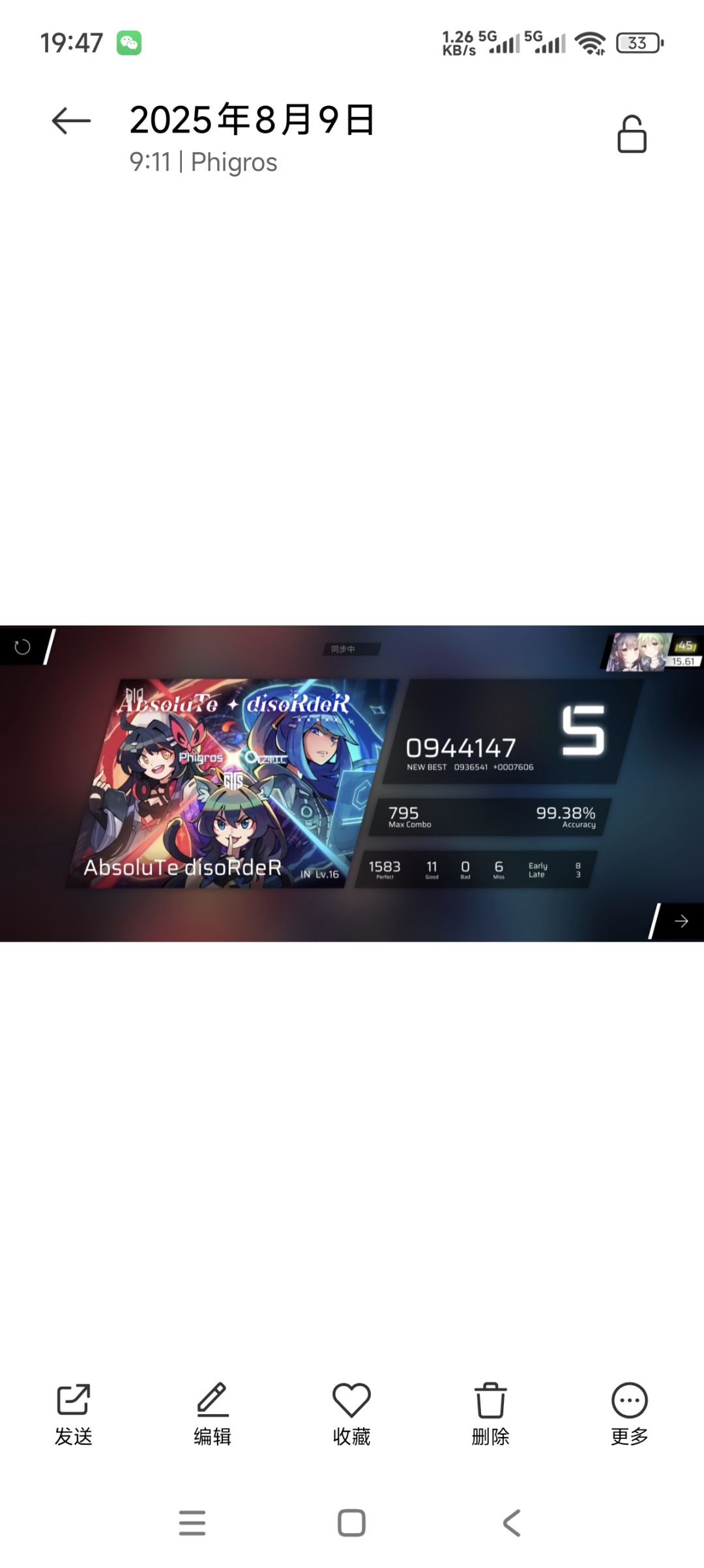 三天飞了0.11rks 3