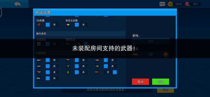 看看你的游戏截图