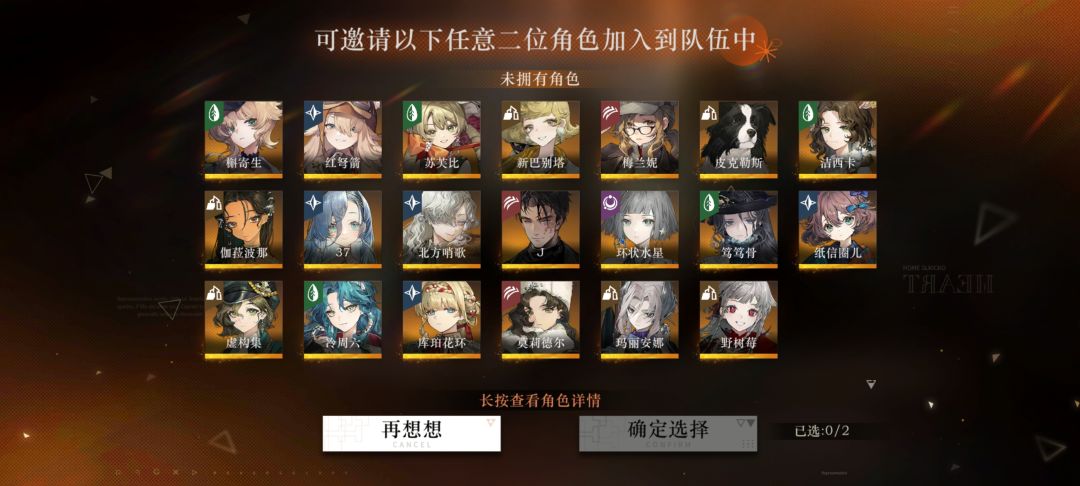 湖的启示除了花环还选哪个 2