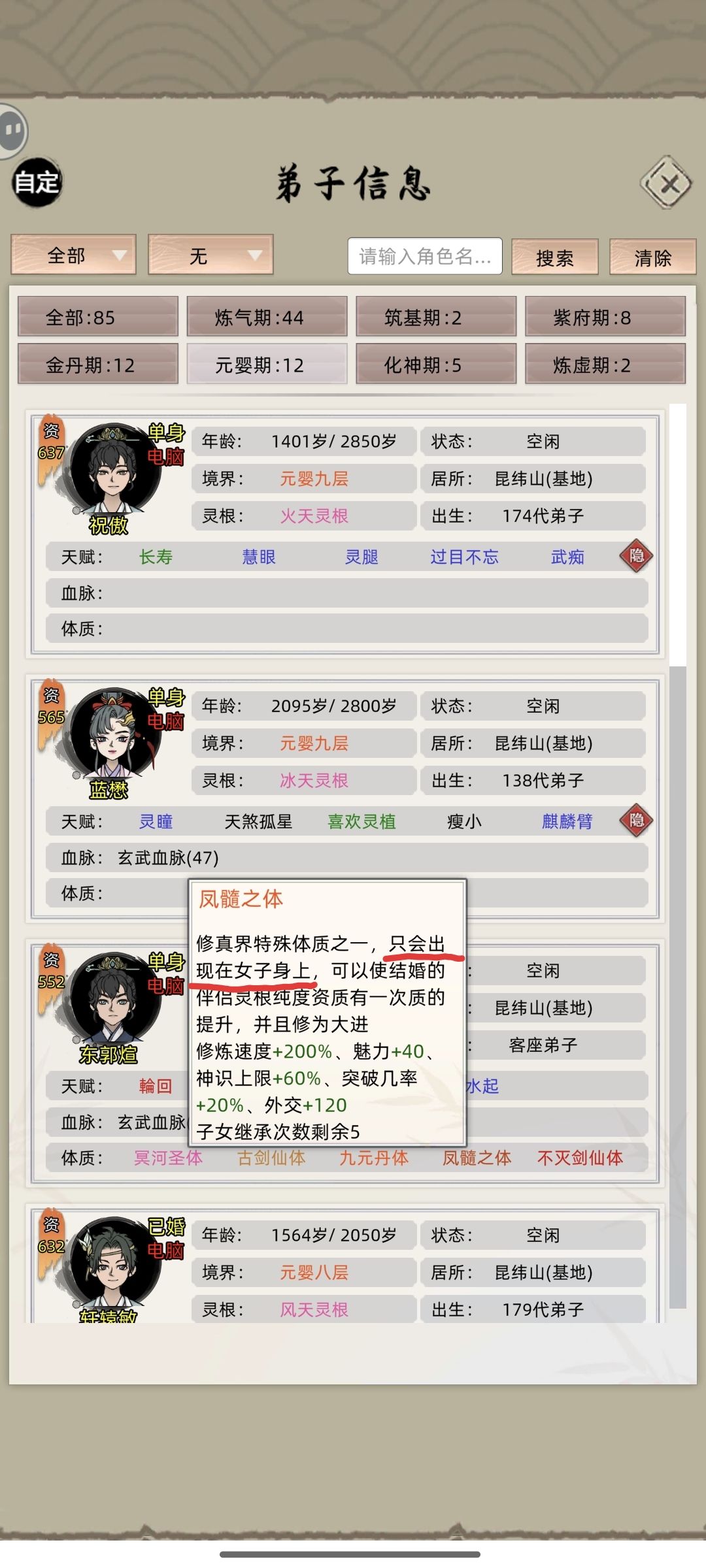 好你个浓眉大眼的,竟然深藏不露😂 1