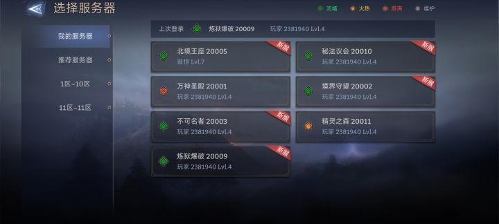 300多抽了,刷得好累。截图