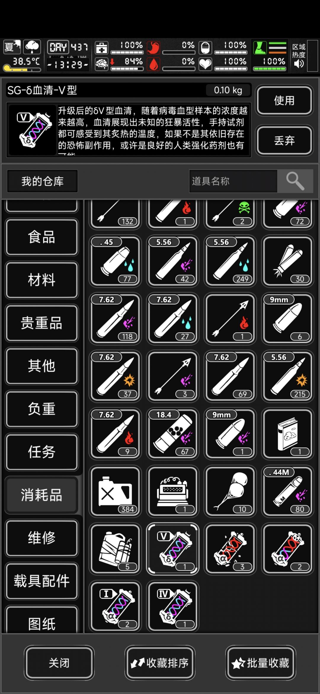 失败或者不稳定的三阶咋做啊, 3