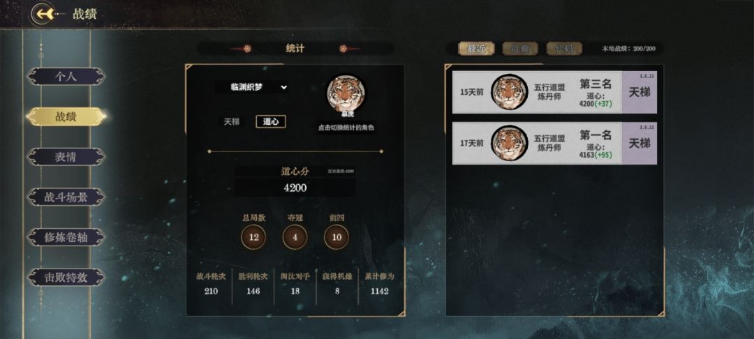 虎哥打得头有点疼 2