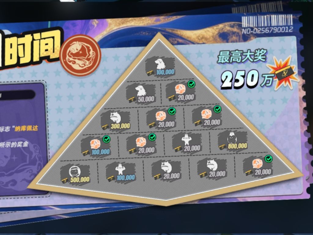 刮完就跑 1