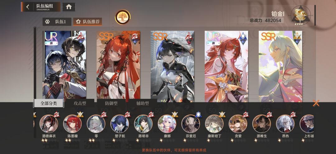 动态图片 3