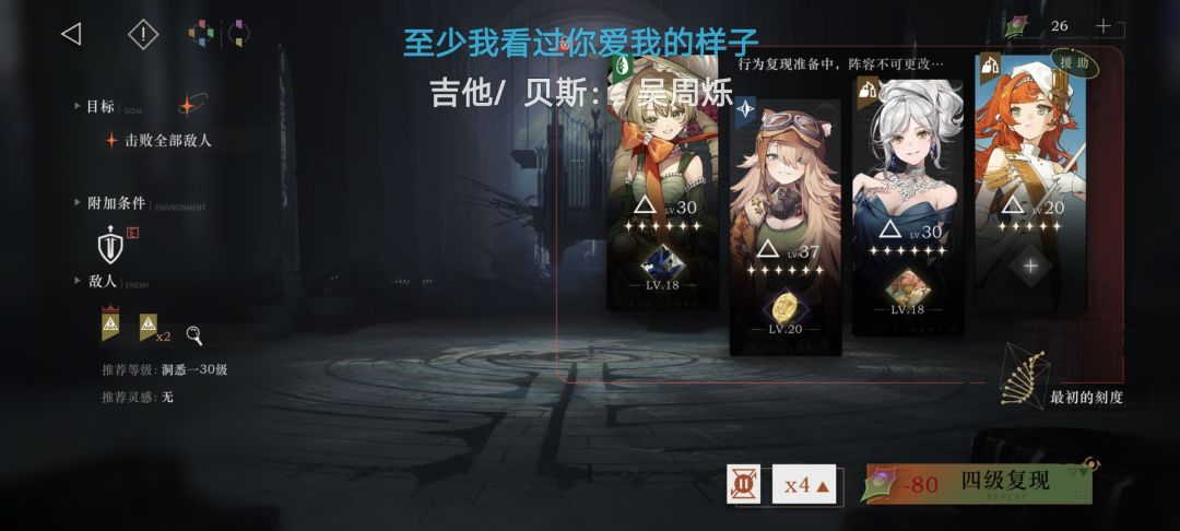 官方你能不能把你那个材料本的体力费用降一降 5