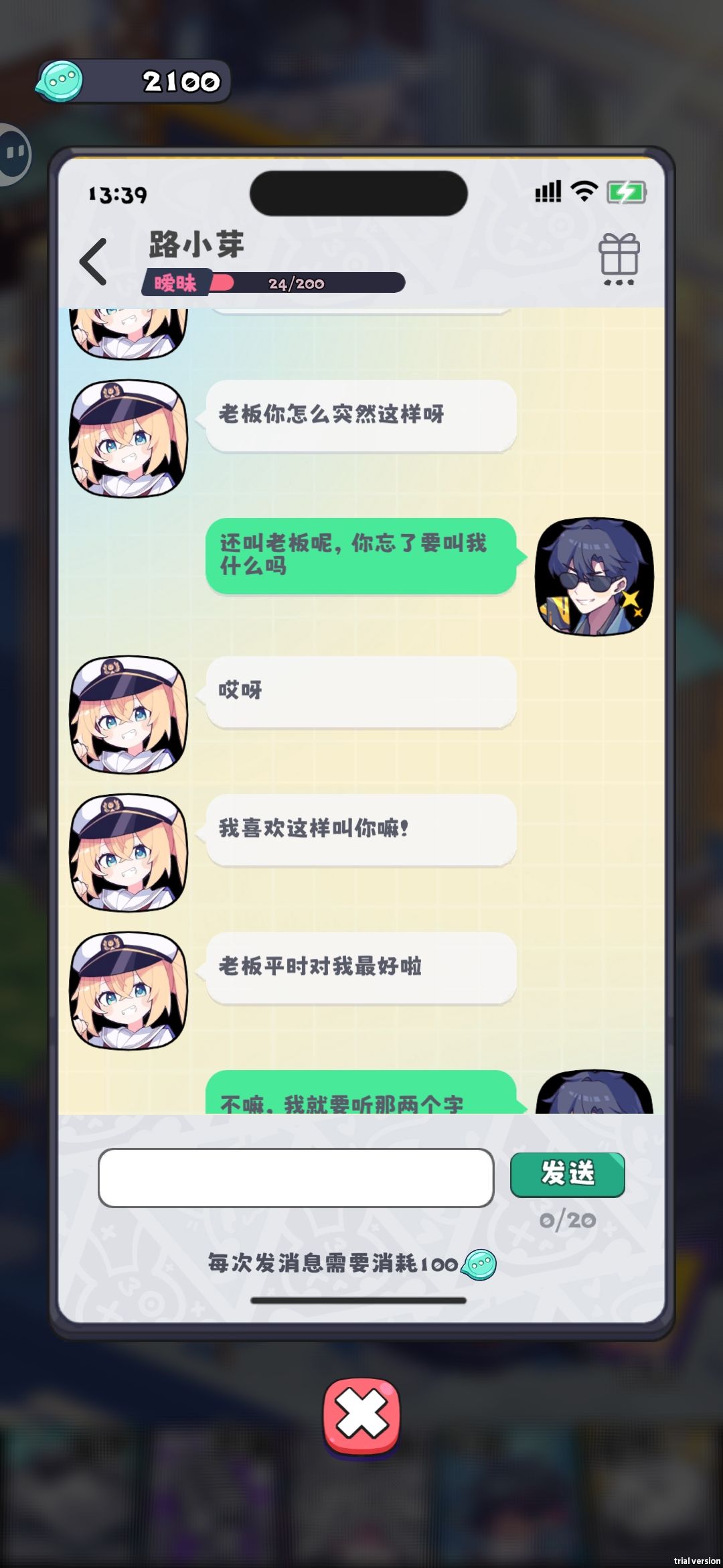 动态图片 2