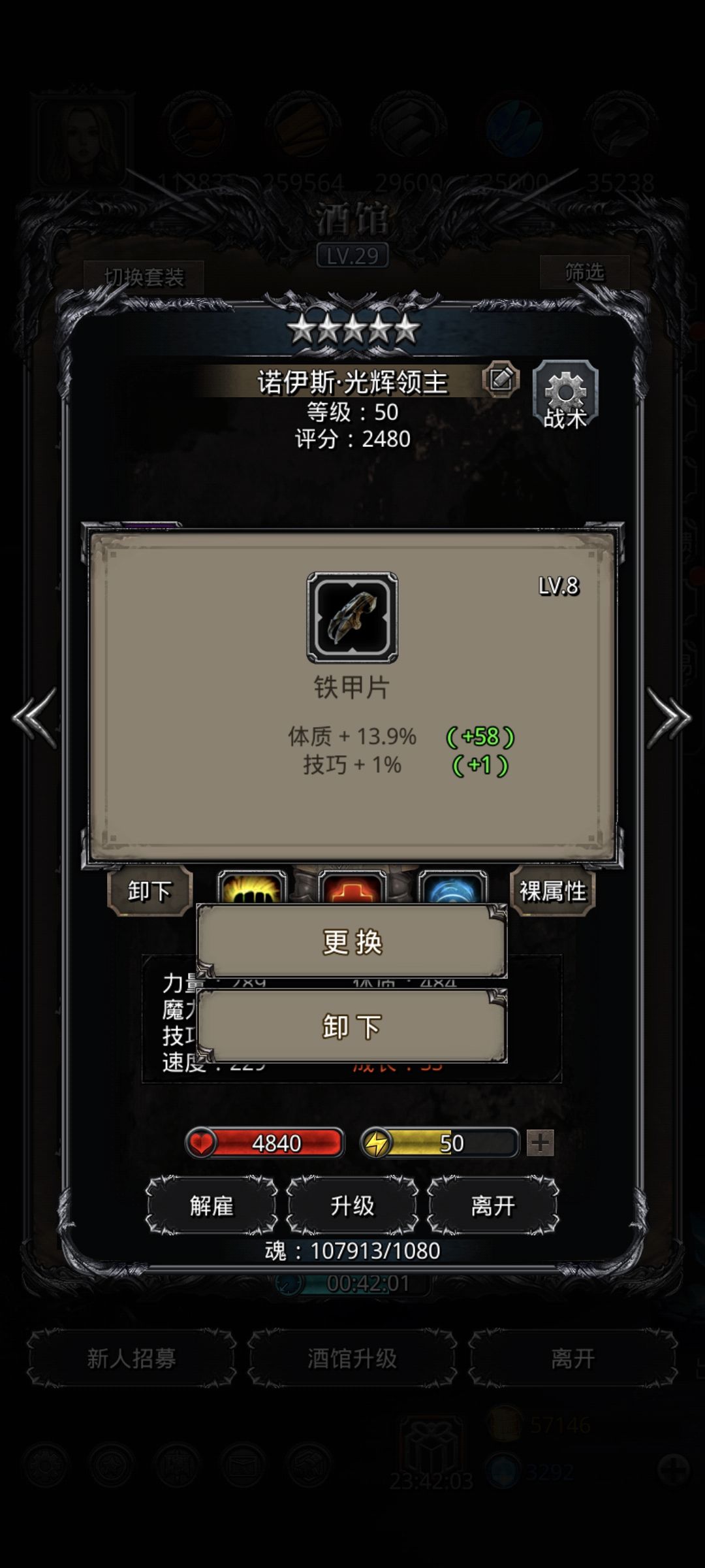 萌新问下这个是不是可以了 1